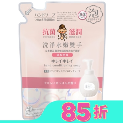 LION 日本獅王趣淨敏弱肌專用洗手慕斯補充包400ml