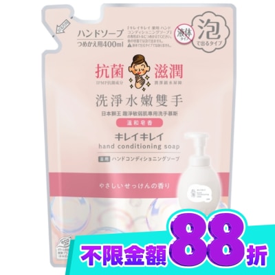 LION 獅王 日本獅王趣淨敏弱肌專用洗手慕斯補充包400ml image