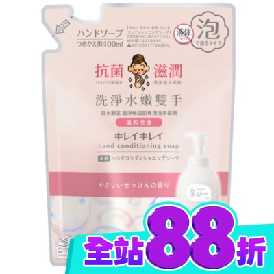 LION 獅王 日本獅王趣淨敏弱肌專用洗手慕斯補充包400ml image