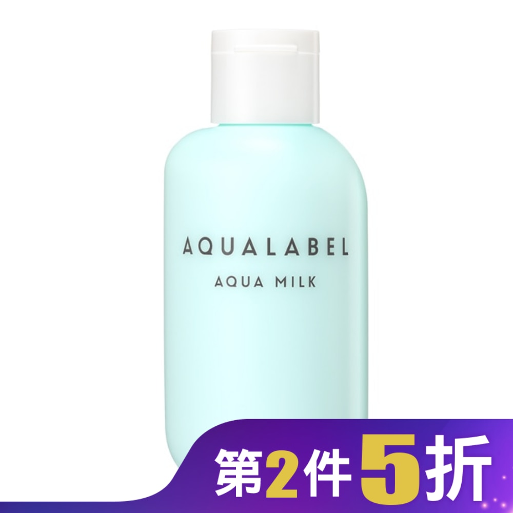 水之印 健康浸透乳液145ml