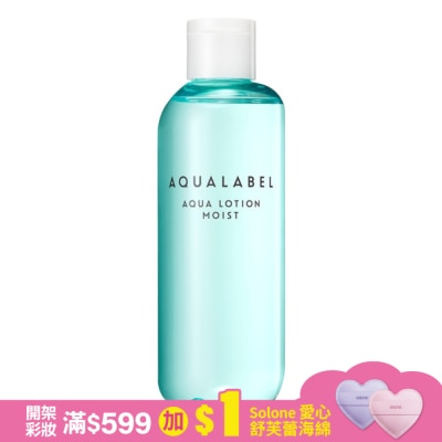 AQUALABEL水之印 水之印 健康浸透化妝水(清爽)220ml