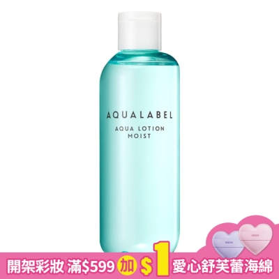 AQUALABEL水之印 水之印 健康浸透化妝水(清爽)220ml