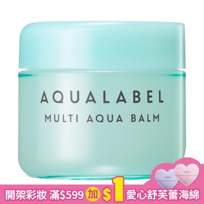 AQUALABEL水之印 水之印 健康浸透水凝霜100g (臉&身體適用)