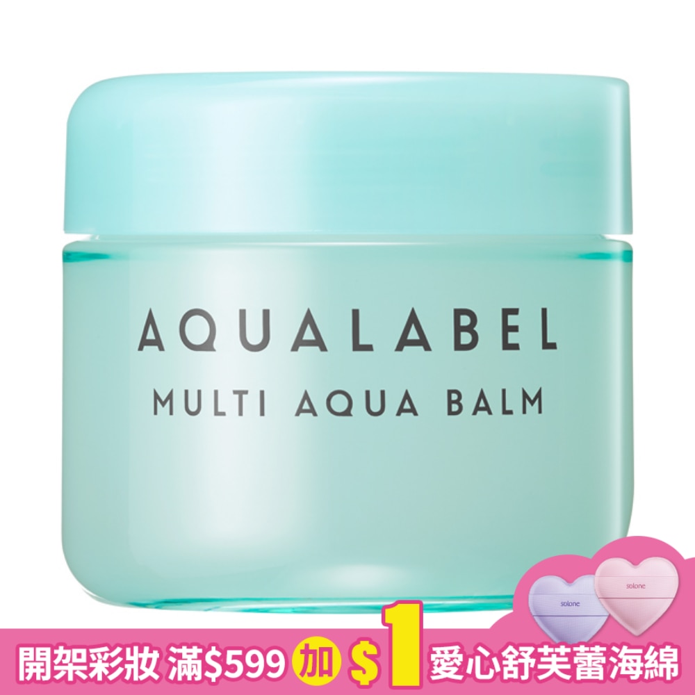 水之印 健康浸透水凝霜100g (臉&身體適用)
