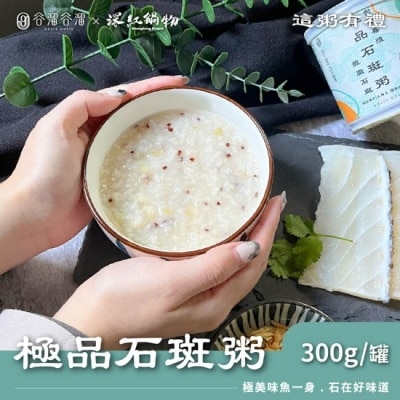 谷溜谷溜GuliuGuliu 谷溜谷溜-極品石斑粥300gX6罐