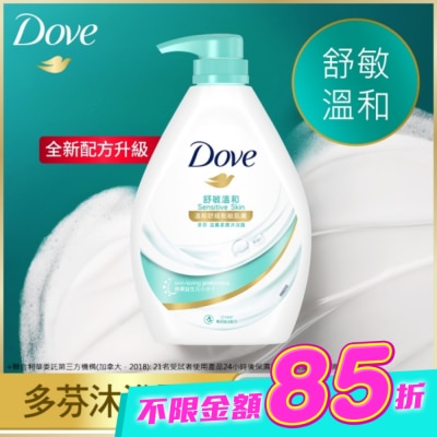 Dove 多芬 - 多芬滋養柔膚沐浴露 舒敏溫和  900G( 2023) image