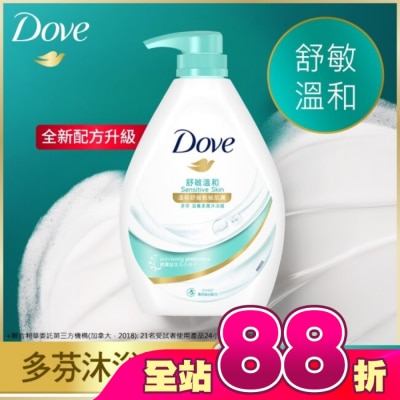 Dove 多芬 - 多芬滋養柔膚沐浴露 舒敏溫和  900G( 2023)