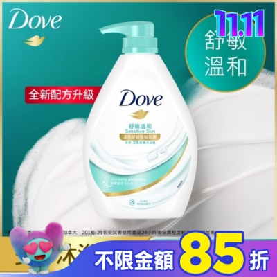 Dove 多芬 多芬滋養柔膚沐浴露 舒敏溫和  900G( 2023)