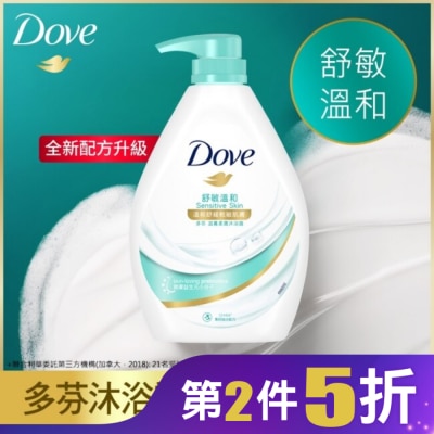 Dove 多芬 多芬滋養柔膚沐浴露 舒敏溫和  900G( 2023)