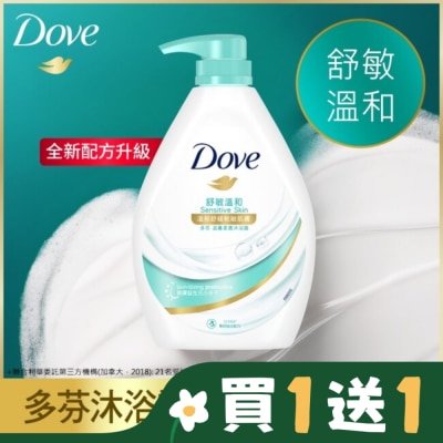 Dove 多芬 多芬滋養柔膚沐浴露 舒敏溫和  900G( 2023)