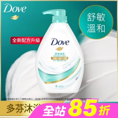 Dove 多芬 - 多芬滋養柔膚沐浴露 舒敏溫和  900G( 2023)