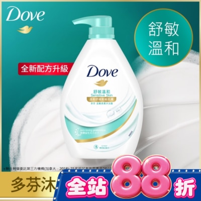 Dove 多芬 - 多芬滋養柔膚沐浴露 舒敏溫和  900G( 2023) image