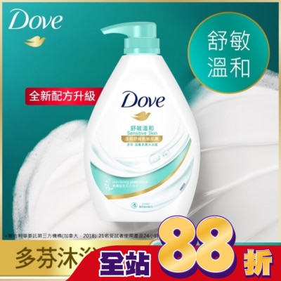 Dove 多芬 - 多芬滋養柔膚沐浴露 舒敏溫和  900G( 2023)