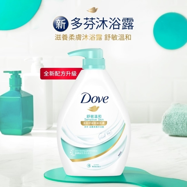 多芬滋養柔膚沐浴露 舒敏溫和 900G( 2023) image