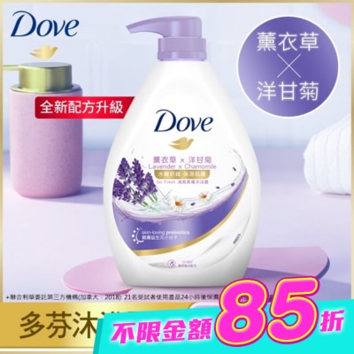 Dove 多芬 - 多芬薰衣草舒緩沐浴露  900G( 2023) image