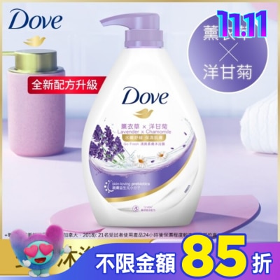 Dove 多芬 多芬薰衣草舒緩沐浴露  900G( 2023)
