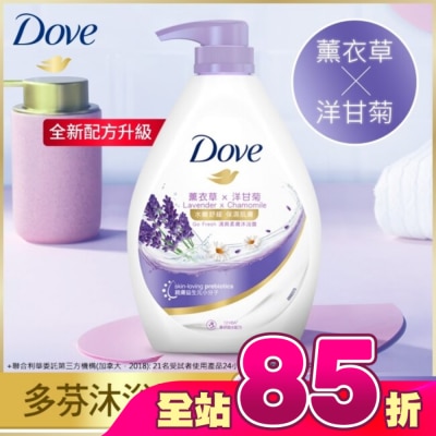 Dove 多芬 - 多芬薰衣草舒緩沐浴露  900G( 2023)