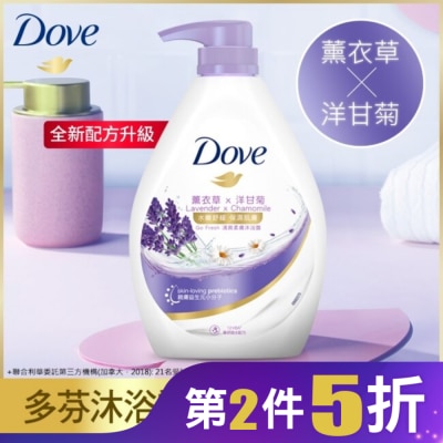 Dove 多芬 多芬薰衣草舒緩沐浴露  900G( 2023)