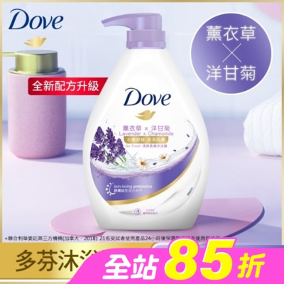 Dove 多芬 - 多芬薰衣草舒緩沐浴露  900G( 2023)