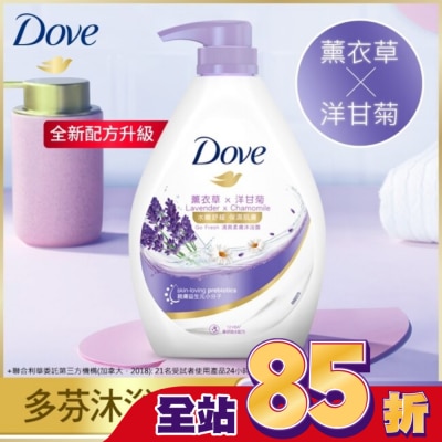 Dove 多芬 - 多芬薰衣草舒緩沐浴露  900G( 2023)