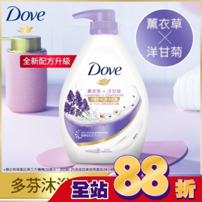 Dove 多芬 - 多芬薰衣草舒緩沐浴露  900G( 2023)