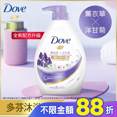 Dove 多芬 多芬薰衣草舒緩沐浴露  900G( 2023)