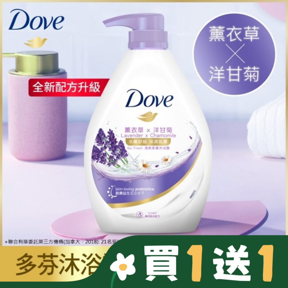Dove 多芬 多芬薰衣草舒緩沐浴露 900G( 2023)