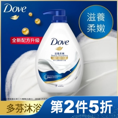 Dove 多芬 多芬滋養柔膚沐浴露 滋養柔嫩  900G( 2023)