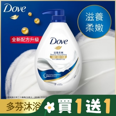 Dove 多芬 多芬滋養柔膚沐浴露 滋養柔嫩  900G( 2023)