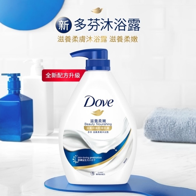 多芬滋養柔膚沐浴露 滋養柔嫩 900G( 2023) image