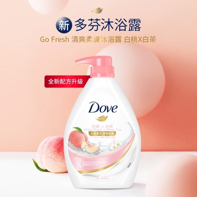 多芬桃悅水透沐浴露900G ( 2023) image