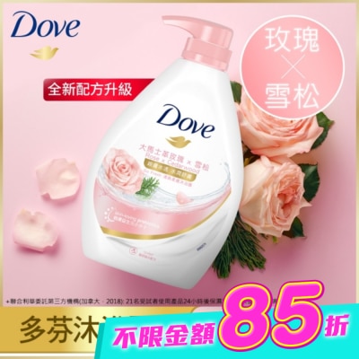 Dove 多芬 - 多芬玫瑰水嫩沐浴露  900G( 2023) image