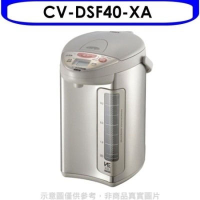 ZOJIRUSHI 象印 象印【CV-DSF40-XA】VE真空熱水瓶(XA銀色)