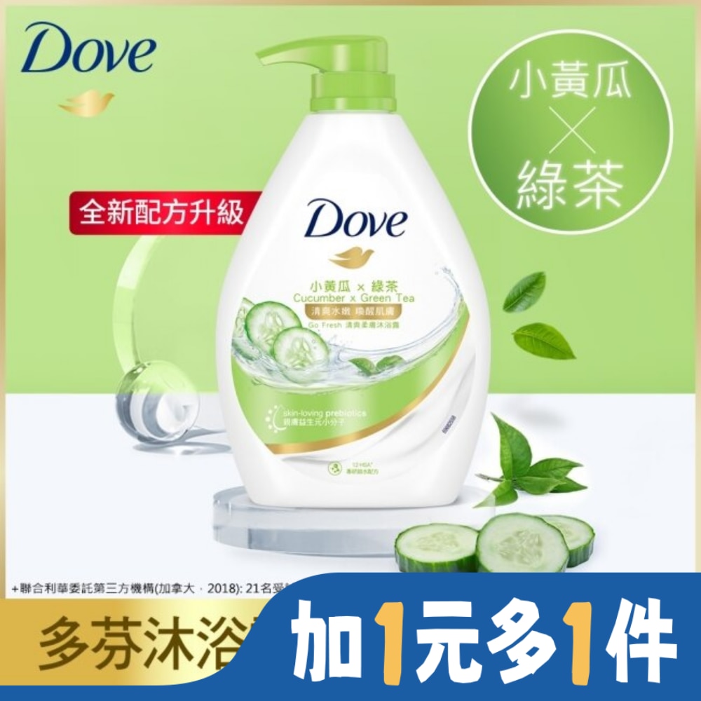 多芬清爽水嫩沐浴露  900G( 2023)