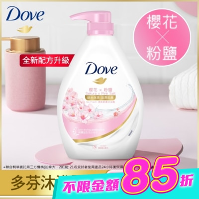 Dove 多芬 - 多芬櫻花香氛沐浴乳  900G( 2023) image