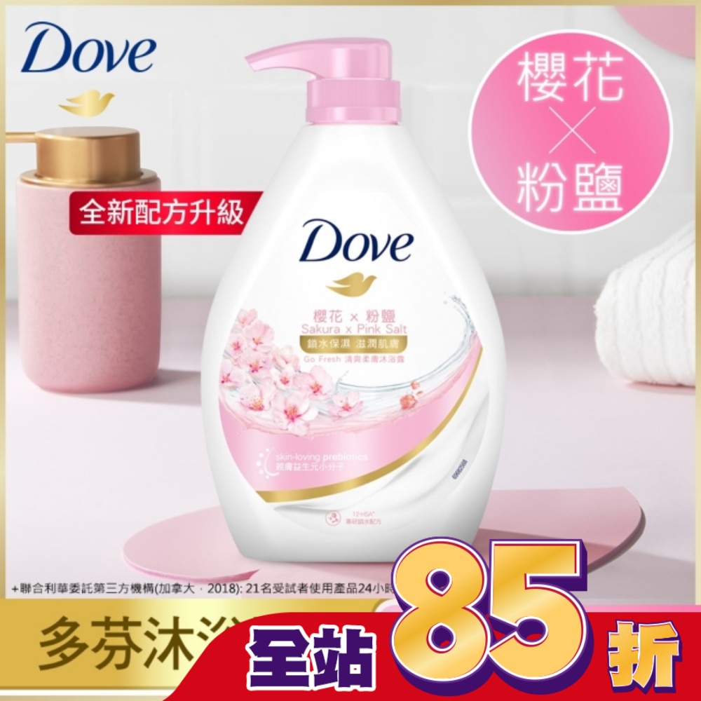 多芬櫻花香氛沐浴乳 900G( 2023)