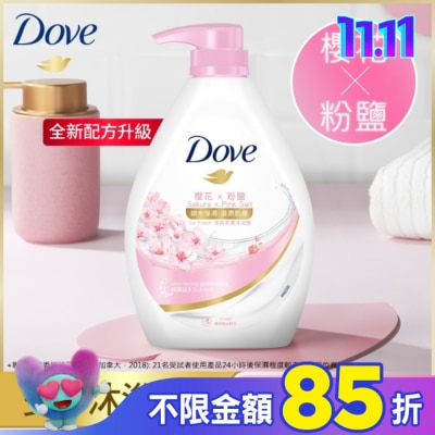 Dove 多芬 多芬櫻花香氛沐浴乳  900G( 2023)