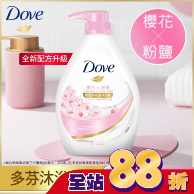 Dove 多芬 - 多芬櫻花香氛沐浴乳  900G( 2023)