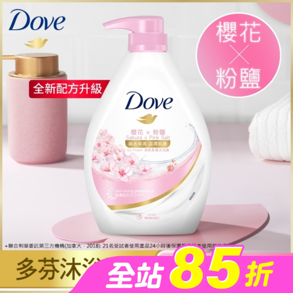 多芬櫻花香氛沐浴乳 900G( 2023)