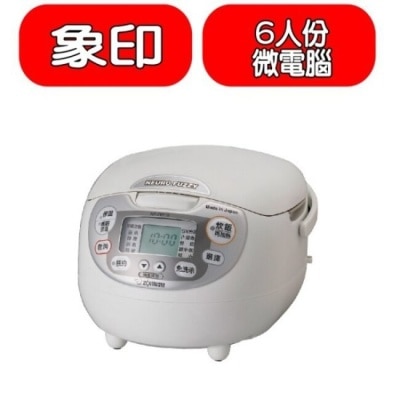 ZOJIRUSHI 象印 象印【NS-ZEF10】6人份微電腦電子鍋