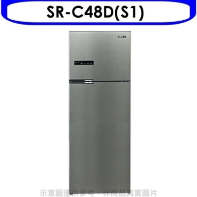 SAMPO 聲寶 聲寶【SR-C48D(S1)】480L公升雙門變頻冰箱