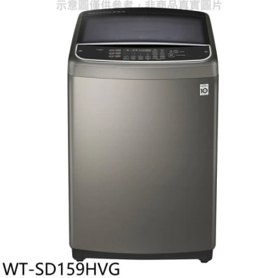 LG LG樂金【WT-SD159HVG】15KG變頻蒸善美溫水不鏽鋼色洗衣機