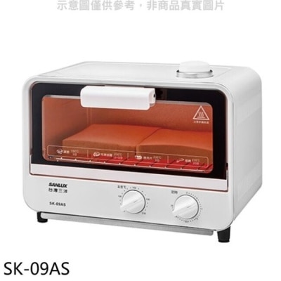 SANLUX三洋 SANLUX台灣三洋【SK-09AS】9公升蒸氣烘烤電烤箱