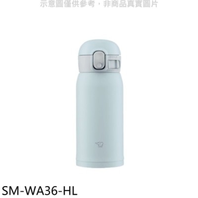 ZOJIRUSHI 象印 象印【SM-WA36-HL】360cc彈蓋不銹鋼真空保溫杯冰霧灰