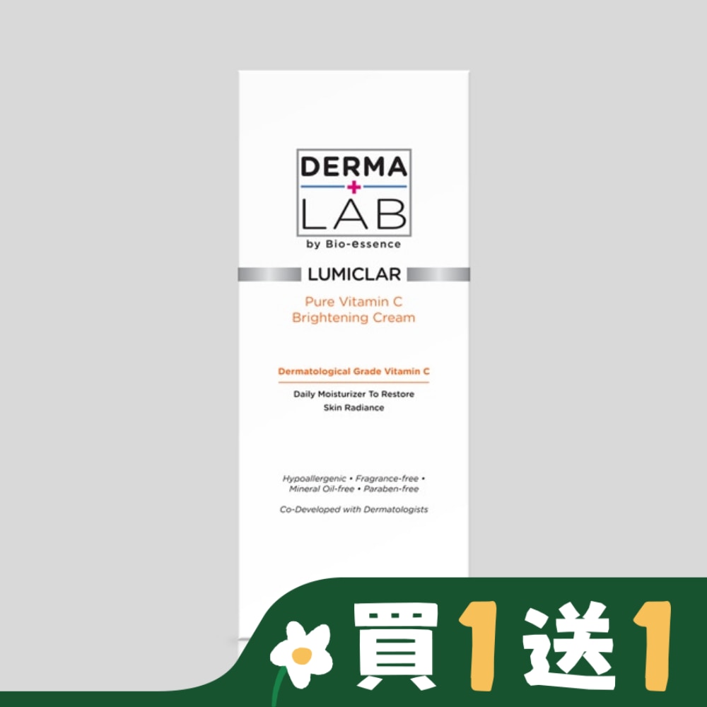 德美醫研 純C原生光感淨白霜45g
