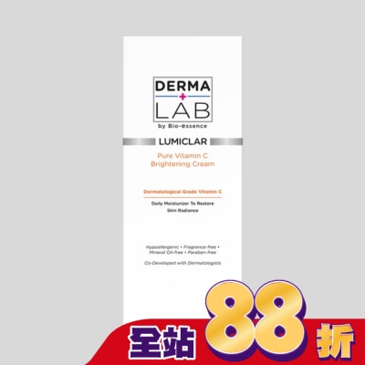 DERMALAB - 德美醫研 純C原生光感淨白霜45g