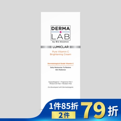 DERMALAB 德美醫研 純C原生光感淨白霜45g