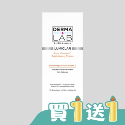 DERMALAB - 德美醫研 純C原生光感淨白霜45g