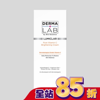 DERMALAB 德美醫研 純C原生光感淨白霜45g
