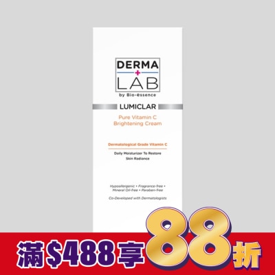 DERMALAB 德美醫研 純C原生光感淨白霜45g